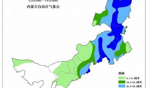 包头天气历史记录_2010年包头天气预报