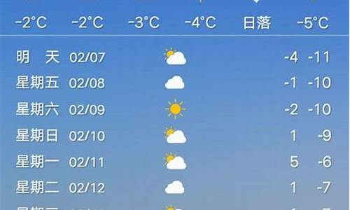 重庆10月份天气预报30天查询2024_重庆10月份天气预报