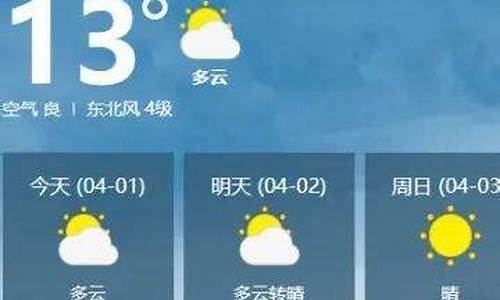 嘉鱼天气近40天天气_嘉鱼天气近40天天气预报查询