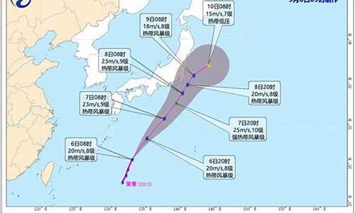 今年第13号台风最新消息报_今年第13号台风最新消息