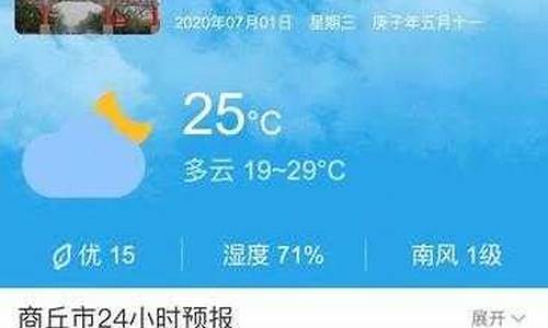 河南天气预报15天气_河南天气预报天气30天