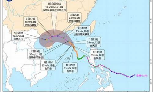 广东台风预报今天_广东台风预报今天几点