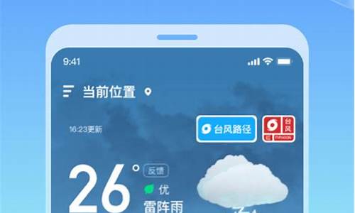 深圳未来90天天气_未来90天天气