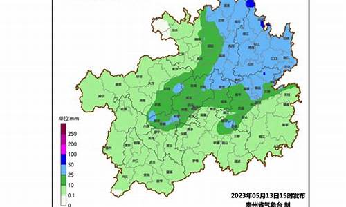 贵州毕节赫章天气预报15天_毕节赫章天气预报3天