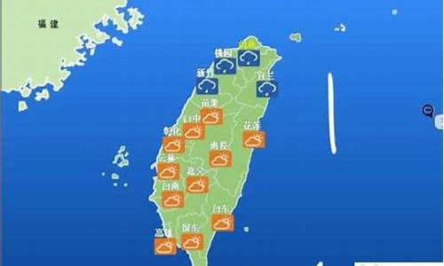 台湾未来10天天气预报_台湾的天气预报10天