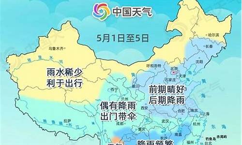 山东五一天气预报_山东五一天气预报查询2023