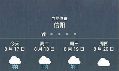 河南天气15天预报及穿衣_河南天气15天预报