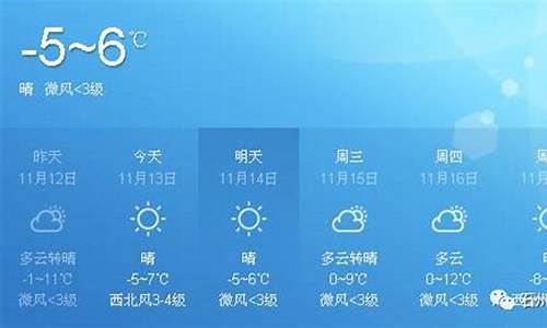 离石天气预报15天查询结果_离石天气预报15天查询结果