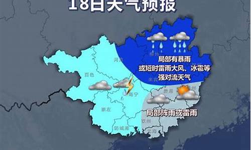 广西海洋天气预报_广西海洋天气预报今天