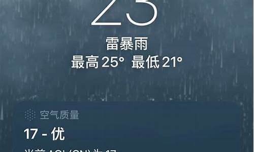 成都天气预报一周 7天_成都天气