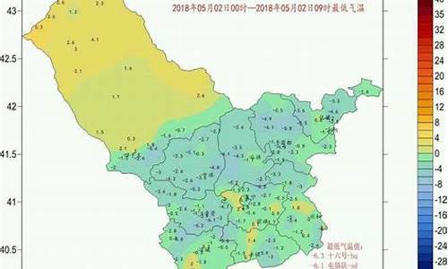 乌兰察布天气预报30天查询_乌兰察布天气预报15天30天