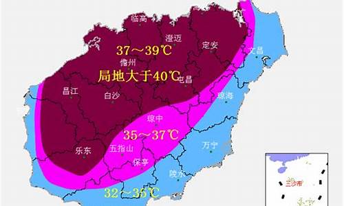 海南天气温度多少_海南天气温度多少度最好