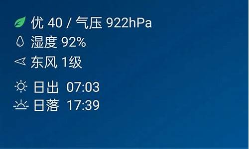 十堰天气预报一星期的天气预报15天_湖北十堰一周天气预报最新消息最新查询结果