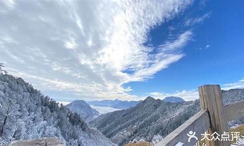 西岭雪山未来一周天气预报15天_西岭雪山天气预报7天一周