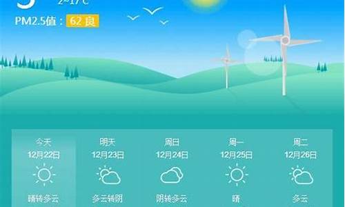 龙泉天气预报15天查询当地疫情_龙泉天气预报15天查询当地