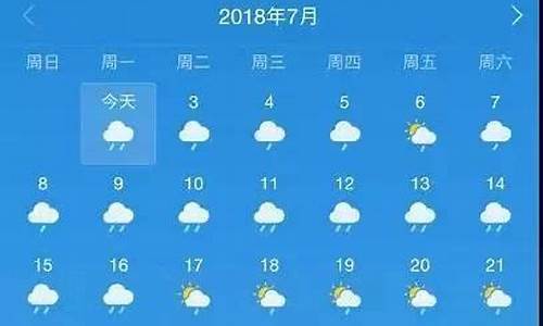 成都最近10天的天气预报_成都最近10天的天气预报