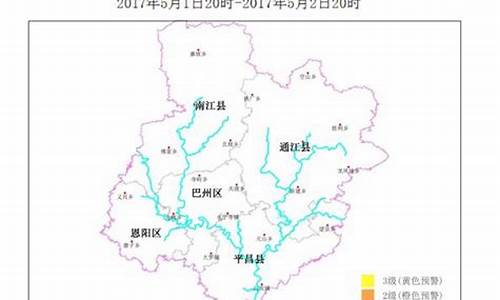 巴中天气预报查询系统_巴中天气预报查询