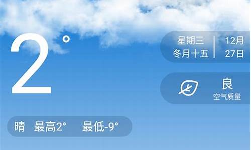 今时天气预报_24小时天气预报实时