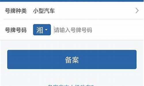 汽车查违章车辆查询12135怎么查_汽车查违章车辆查询