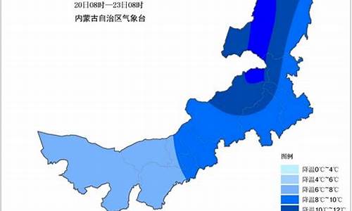 巴彦淖尔天气预报15天查询百度_巴彦淖尔天气预报15