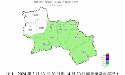 永城一周天气查询最新消息新闻联播_查永城最新天气预报