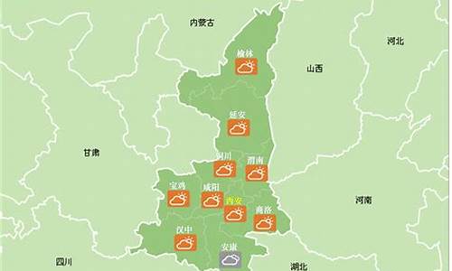 陕西省天气预报一周7天_陕西最近15天的天气情况