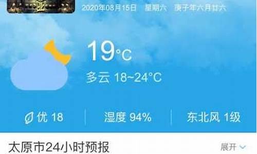 曲沃天气预报15天气_曲沃天气预报一个月